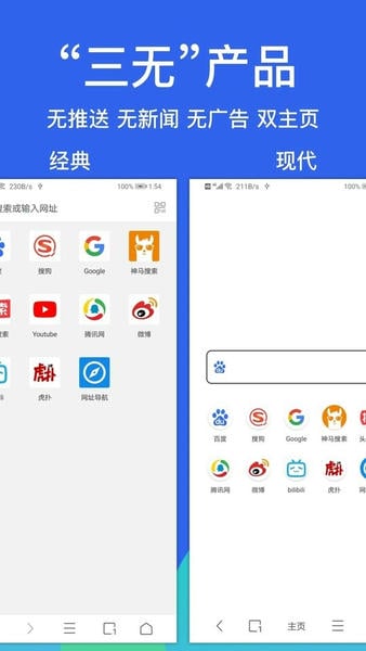 Alook浏览器手机版app v11.0 安卓版 1