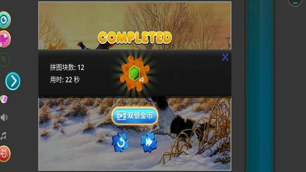 拼图游戏挑战游戏 v1.8 安卓版 0