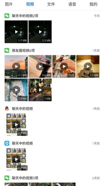 微拾官方版 微拾最新版app下载