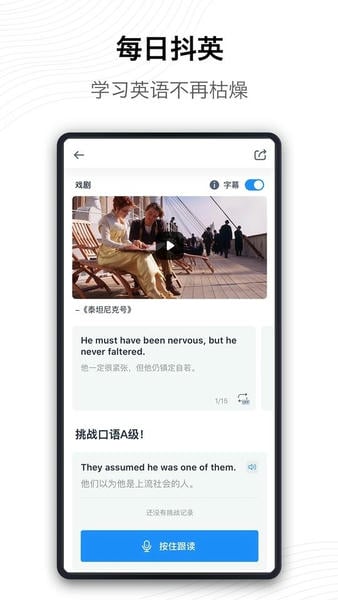 海词词典最新版 v6.1.63 安卓版 1