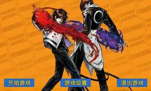 拳皇2002单机正版 v1.0.6 安卓最新版 0