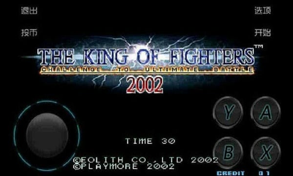 拳皇2002单机正版 v1.0.6 安卓最新版 2