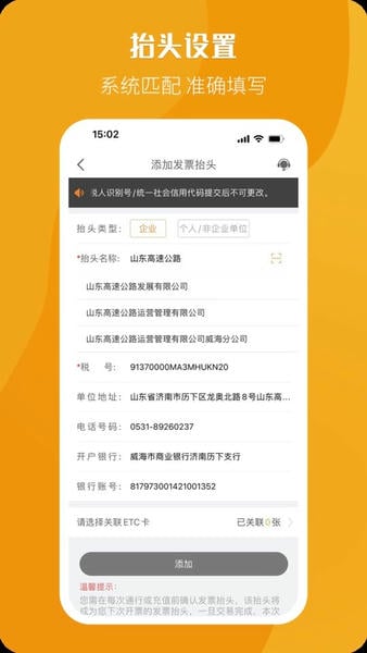 票根app最新版本 v2.3.0 安卓免费版 2