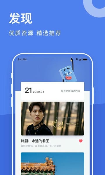 电视家浏览器app v1.2.3 安卓版 1