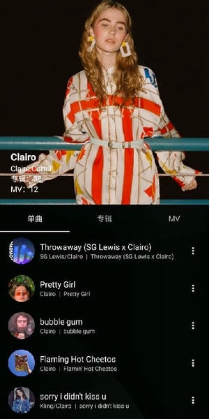 倒带音乐app 倒带音乐官方版