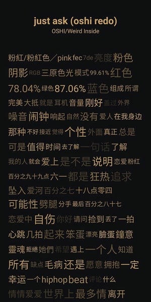 倒带音乐app最新版 v3.5.0 安卓版 0