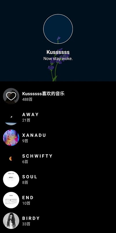 倒带音乐app最新版 v3.5.0 安卓版 1
