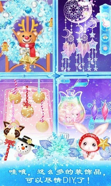 莉比小公主之冰雪派对官方版 v1.2.1 安卓版 2
