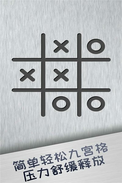 解压游戏盒子免费版 v1.5.66 安卓版 0