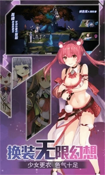 激射萌娘单机版 v2.0 安卓版 0