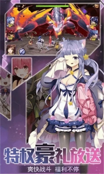 激射萌娘单机版 v2.0 安卓版 1
