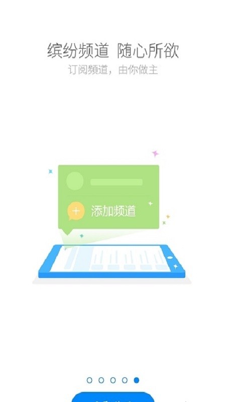 中国人寿云助理app v4.9.1-rc11 安卓版 2