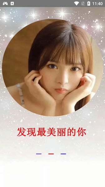 莱卡相机手机版 v1.0.0 安卓版 0