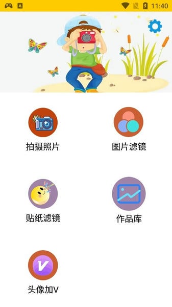 莱卡相机手机版 莱卡相机最新版app下载