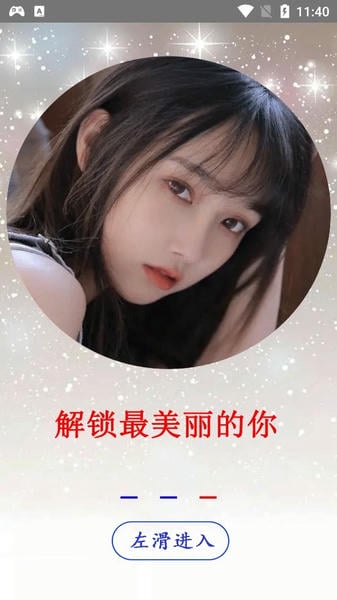 莱卡相机手机版 v1.0.0 安卓版 2