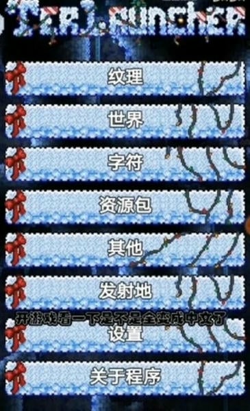 tlpro tlpro1.4中文版下载