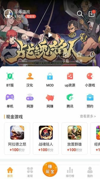 乐乐游戏2024最新版 乐乐游戏盒app下载安装