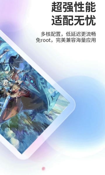 双子星云手机最新版 v5.9.7 安卓版 2