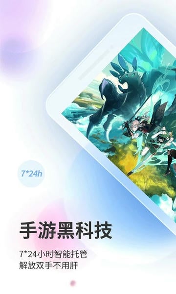 双子星云手机最新版 v5.9.7 安卓版 0