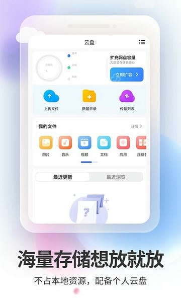 双子星云手机最新版 双子星云手机官方版