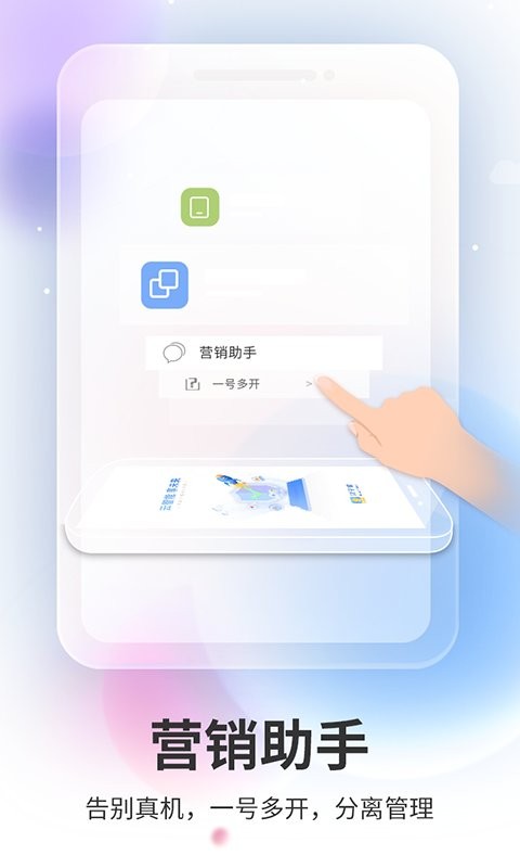 双子星云手机最新版 v5.9.7 安卓版 1