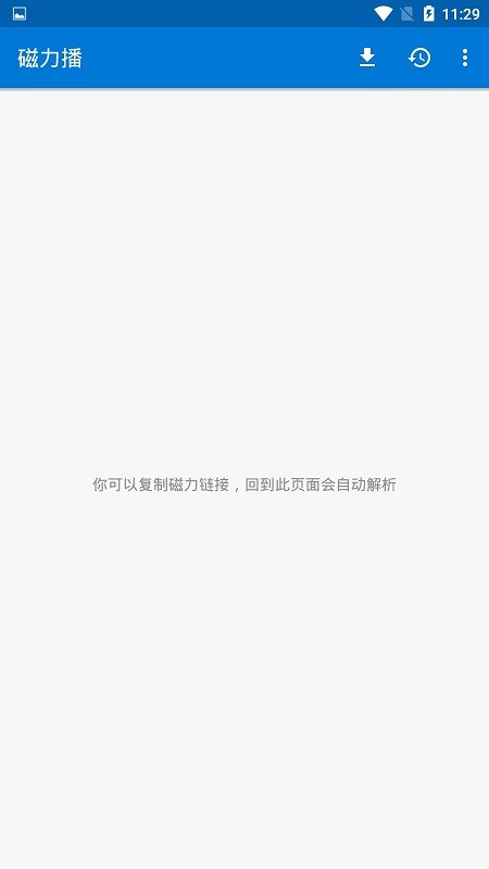 磁力播手机版 磁力播app