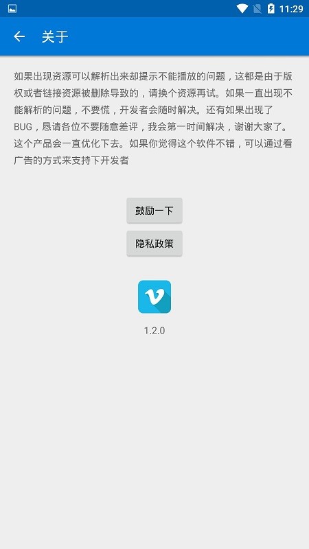 磁力播pro无广告版本 v1.7.0 安卓版 2