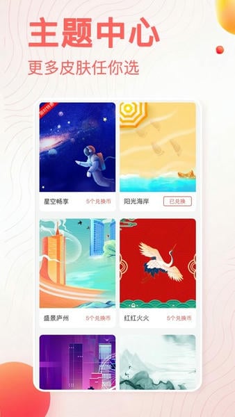 安徽掌上10000最新版 v5.1.0.6 安卓版 1