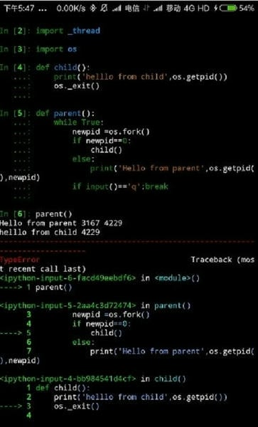 termux官方正版 v0.119.0-beta.2 安卓版 2