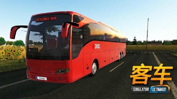 公交公司模拟器(bus simulator : ultimate) v1.5.4 安卓最新版 1
