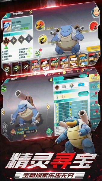 口袋对决手游 v4.4 安卓版 2