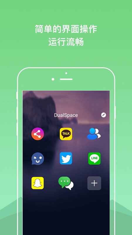 dualspace开挂免root框架 v6.0.1 安卓版 1