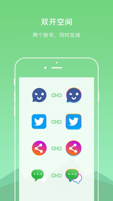 dualspace32位插件 dualspace最新版下载