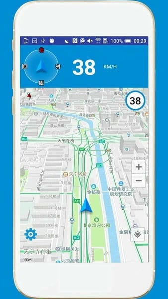 电子狗最新版 v5.0 安卓版 1