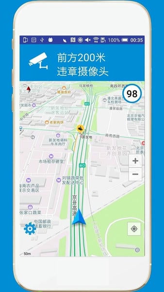 电子狗最新版 v5.0 安卓版 2