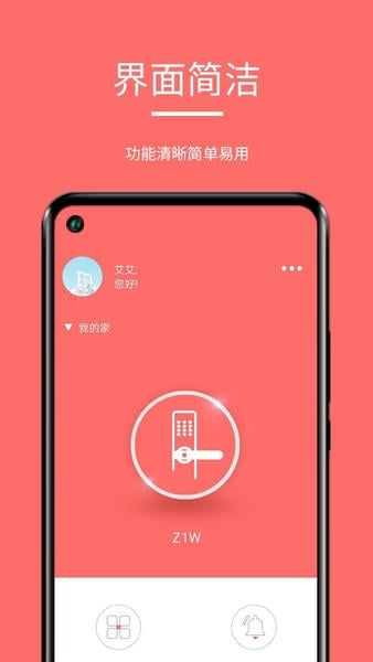 保仕盾智能最新版 保仕盾智能官方版