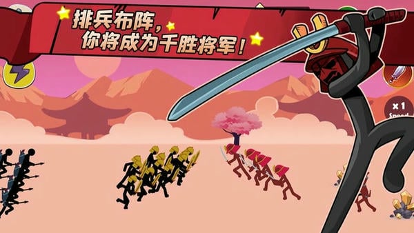 火柴人世界战争最新版 v1.0.5 安卓版 1