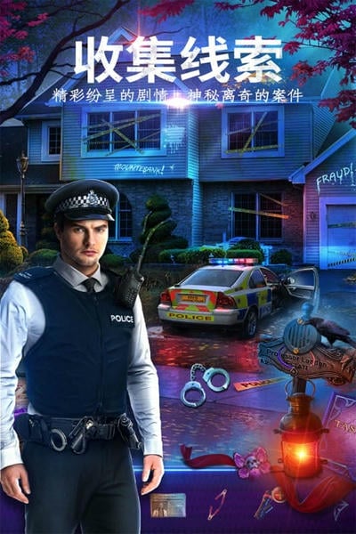 密室逃脱24末日危机完整版 v700.00.01 安卓版 0