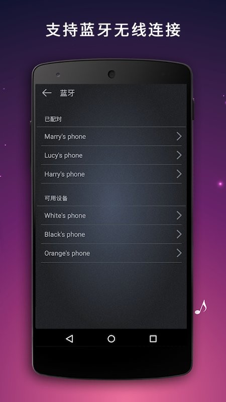 手机麦克风扩音器 麦克风扩音器app下载