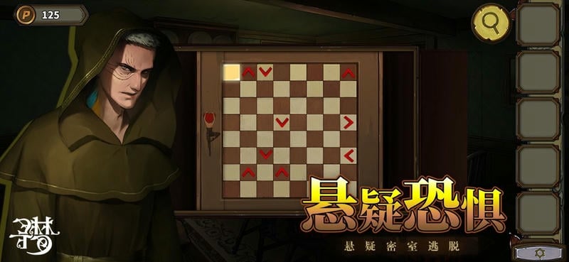 密室逃脱绝境系列10寻梦大作战最新版 v1.0.2 安卓版 1