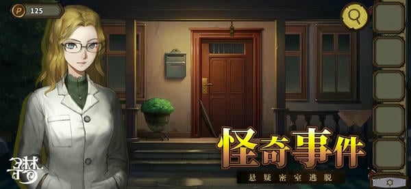 密室逃脱绝境系列10寻梦大作战最新版 v1.0.2 安卓版 2