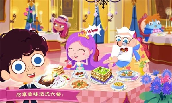 美食兄妹之法国餐厅中文版 v1.8 安卓版 0