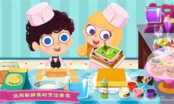 美食兄妹之法国餐厅中文版 v1.8 安卓版 2