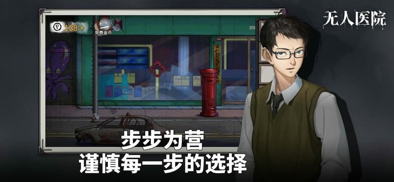 密室逃脱绝境系列9最新版 密室逃脱绝境系列9官方版