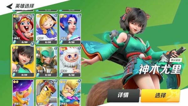 派对之星最新版 v1.1.2.79022 安卓版 0