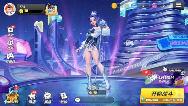 派对之星最新版 v1.1.2.79022 安卓版 2