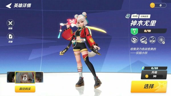 派对之星最新版 v1.1.2.79022 安卓版 3