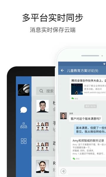 铁建通ios版本 v2.5.40008 iphone版 0