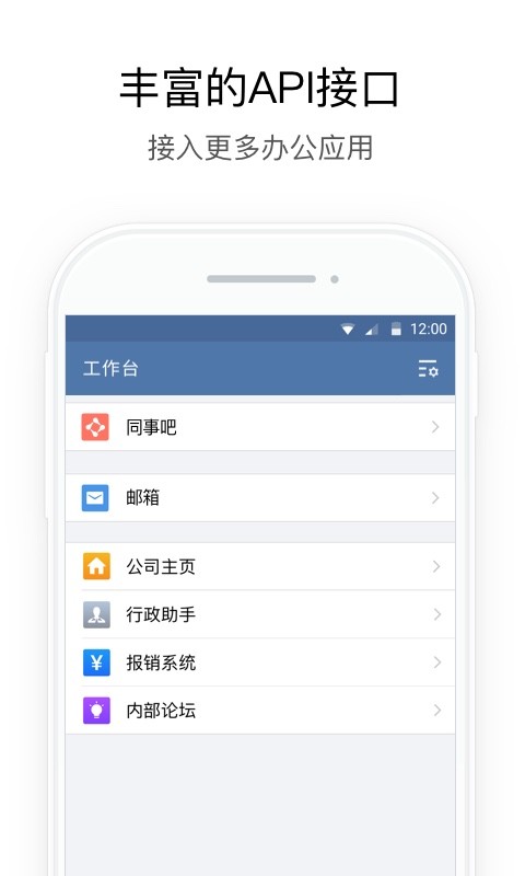 铁建通ios版本 v2.5.40008 iphone版 1