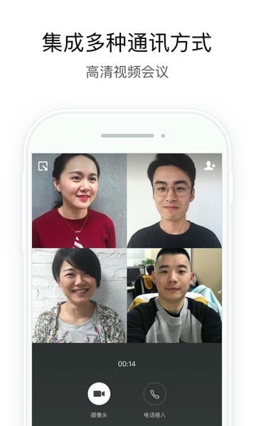 铁建通ios版本 v2.5.40008 iphone版 2